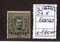 [Italy Postage Stamps Surcharged - Constantinople Issue, Typ T10]