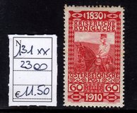 [The 80th Anniversary of the Birth of Emperor Franz Josef, प्रकार AF1]