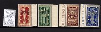[Biennial Art Exhibition of Venice - Italy Postage Stamps Overprinted "A.M.G. - F.T.T.", タイプ J]