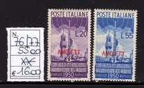 [International Shortwave Radio Conference, Florence  - Italy Postage Stamps Overprinted "AMG-FTT", סוג AG]