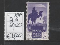 [Airmail, 類型 V]