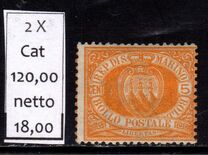 [Coat of Arms - New Values, type B5]