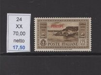 [Italian Occupation- Italian Postage Stamps No. 360-369 "PISCOPI", type O]
