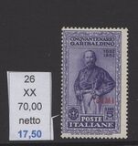 [Italian Occupation- Italian Stamps No. 360-369 Overprinted "SIMI", tip R]
