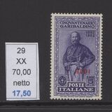 [Italian Postage Stamps No. 360-369 Overprinted "RODI", type S]