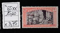 [Italian Postage Stamps Overprinted & Surcharged, typ O5]