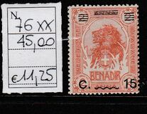 [Nos. 1-7 Surcharged, tegund Q3]
