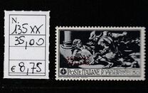 [Not Issued Italian Postage Stamps Overprinted "SOMALIA ITALIANA", Tip AD2]