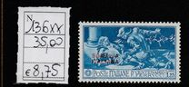 [Not Issued Italian Postage Stamps Overprinted "SOMALIA ITALIANA", Tip AD3]