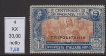 [Italian Postage Stamps Overprinted "TRIPOLITANIA", 类型 D3]