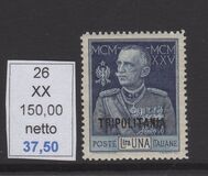 [The 25th Anniversary of the Reign of King Emmanuel III - Italian Postage Stamps Overprinted "TRIPOLITANIA", 类型 H1]