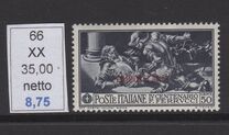 [The 400th Anniversary of the Death of Francesco Ferruci - Not Issued Stamps Overprinted "TRIPOLITANIA" in Red or Blue, प्रकार AO2]