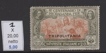 [Italian Postage Stamps Overprinted "TRIPOLITANIA", 类型 D]