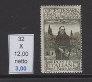 [VII Centenario de la muerte de San Francisco de Asís. Sellos de Italia sobrecargados "Tripolitania"., tipo I4]