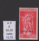 [Airmail, प्रकार AP2]