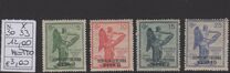 [Italian Postage Stamps Overprinted "SOMALIA ITALIANA" & Surcharged, type H]