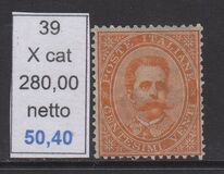 [King Umberto I, type Q2]