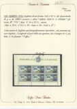 [Airmail Stamps, タイプ HB]