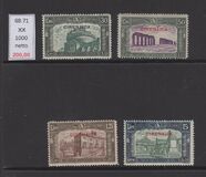 [Not Issued Italian Postage Stamps Overprinted "Cirenaica", type O]