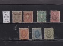 [King Umberto - Italian Postage Stamps Overprinted "Colonia Eritrea", 类型 D]