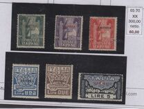 [The 1st Anniversary of March on Rome - Italian Stamps Overprinted "ERITREA", Typ T]