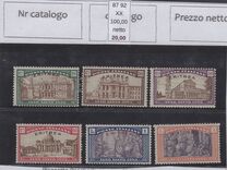 [Holy Year - Italian Postage Stamps Overprinted in Red or Black "ERITREA", type Y]