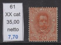 [King Umberto I - New Designs, тып AB]