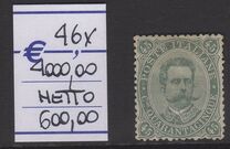 [King Umberto I - New Drawing, Value in Corners, тип S]