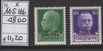 [Italian Postage Stamps, tip AJ]