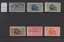 [Airmail - Not Issued Italian Stamps Overprinted "COLONIE ITALIANE", тип B]
