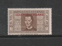 [Not Issued Italian Stamps Overprinted "COLONIE ITALIANE", type A1]