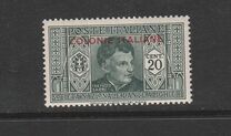 [Not Issued Italian Stamps Overprinted "COLONIE ITALIANE", ประเภท A2]