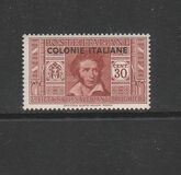 [Not Issued Italian Stamps Overprinted "COLONIE ITALIANE", ประเภท A4]