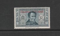 [Not Issued Italian Stamps Overprinted "COLONIE ITALIANE", ประเภท A5]