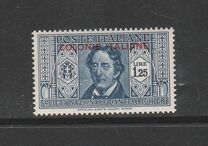 [Not Issued Italian Stamps Overprinted "COLONIE ITALIANE", ประเภท A7]