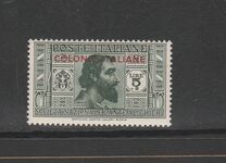[Not Issued Italian Stamps Overprinted "COLONIE ITALIANE", ประเภท A10]