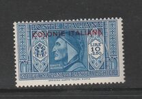 [Not Issued Italian Stamps Overprinted "COLONIE ITALIANE", ประเภท A11]