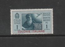 [Airmail - Not Issued Italian Stamps Overprinted "COLONIE ITALIANE", тип B1]