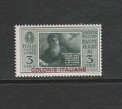 [Airmail - Not Issued Italian Stamps Overprinted "COLONIE ITALIANE", тип B2]
