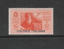 [Airmail - Not Issued Italian Stamps Overprinted "COLONIE ITALIANE", тип B5]