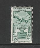 [The 50th Anniversary of Colony of Eritrea, 유형 T]