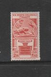 [The 50th Anniversary of Colony of Eritrea, 유형 R2]