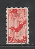 [Airmail - Football World Cup - Airplanes, տեսակ AM1]