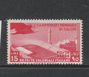 [Airmail - Football World Cup - Airplanes, տեսակ AL2]