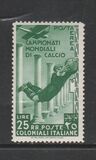 [Airmail - Football World Cup - Airplanes, տեսակ AM2]