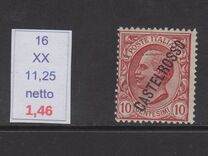 [Italian Postage Stamps Overprinted "CASTELROSSO", Scrivi A4]