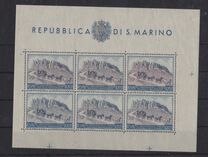 [The 75th Anniversary of the Universal Postal Union - U.P.U, type EX]