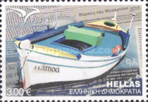 [EUROMED Issue - Boats used in the Mediterranean, тип CKT]