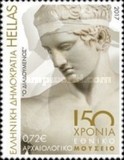 [The 150th Anniversary of the National Archaeological Museum of Athens, typ CNL]