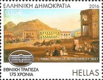 [The 175th Anniversary of the National Bank of Greece, jenis CLU]